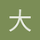 大白鲨吃沙