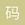 TRAE 官方中文社区
